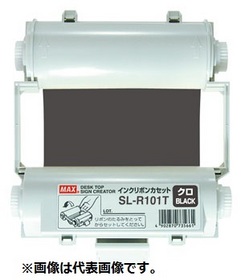 ビーポップ100mm幅専用インクリボン（使い切りタイプ） 【平日15時まで当日発送】SL-R101Tクロ