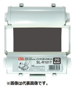 ビーポップ100mm幅専用インクリボン（使い切りタイプ） 【在庫僅少】SL-R107Tミドリ