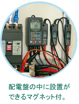 共立電気計器 電流/電圧用データロガー KEW5020 | 問屋直販【スマイル