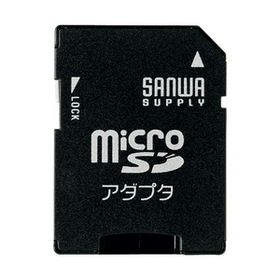アダプタ microSD
