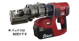 鉄筋カッタ（本体のみ） PJ-RC161 本体のみ