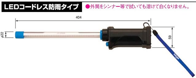 saga/嵯峨電機 ストロングライト/Strong Light ストロングライト