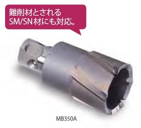 メタルボーラー350A 14.5mm