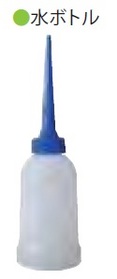 アクアショットオプション 水ボトル (ASWB)