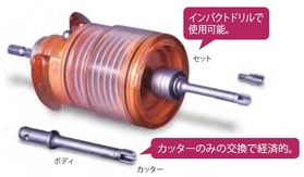 アクアショットAS（カッター） 10.0mm