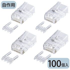 カテゴリ6RJ-45コネクタ （単線用）