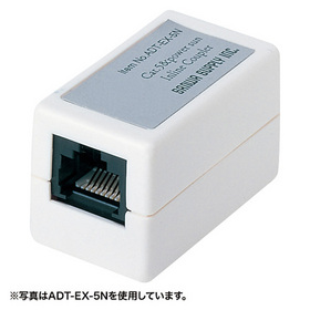 RJ-45中継アダプタ (カテゴリ5) (ADT-EX-5N2)