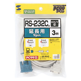 RS-232C延長ケーブル （3m） (KR-9EN3)