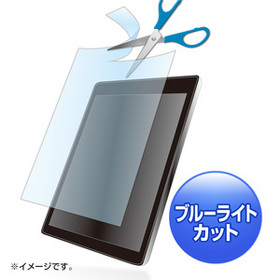 10.1型まで対応フリーカットタイプブルーライトカット液晶保護指紋防止光沢フィルム LCD-101WBCF