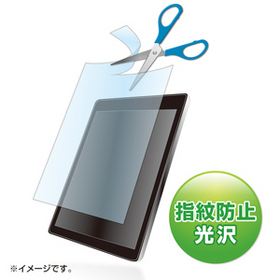 7型まで対応フリーカットタイプ液晶保護指紋防止光沢フィルム LCD-70KFP (LCD-70KFP)