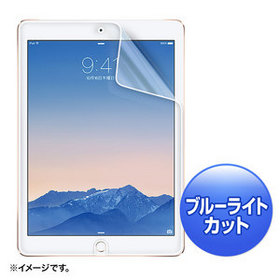 iPadAir2用ブルーライトカット液晶保護指紋反射防止フィルム LCD-IPAD6BCAR