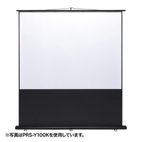 【メーカー直送品・代引不可】 プロジェクタースクリーン （床置き式） (PRS-Y80K)