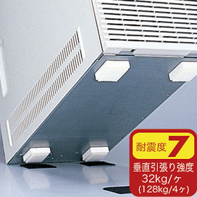 耐震CPU (大)ガード (QL-02K)