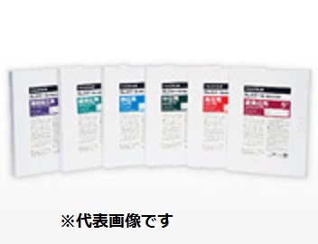 FUJIFILM（富士フィルム） プレシート 極超低圧用 270mmx200mm 5枚入