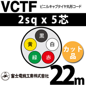 商品検索 | 問屋直販【スマイル本舗】電気材料・工具など幅広い商品を