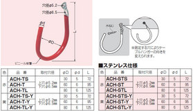 ケーブルハンガー（ビス止め・ステンレス） ケーブルハンガー（ビス止め・ステンレス）（10入） (ACH-STL-Y)