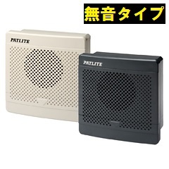 盤用MP3音声合成報知器 シグナルボイス BKV（DC12-24V・ライトグレー）