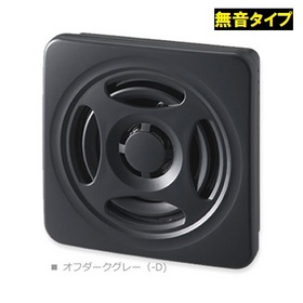 薄型MP3再生報知器 【受注生産品】BSV（PNP・オフダークグレー）