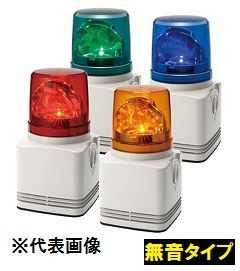 LED回転灯付MP3音声合成報知器 シグナルボイス 【受注生産品】RFV-24（DC24V・赤）