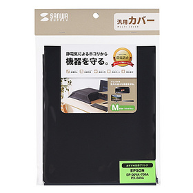 マルチカバー(Mサイズ、ブラック) DCV-MLT2BK (DCV-MLT2BK)