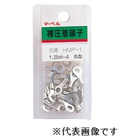 裸圧着端子　ミニパック（Ｙ型） 【販売終了】[HYP-2]