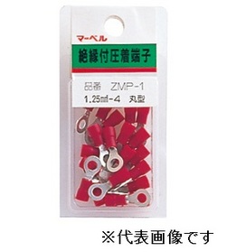 絶縁被覆端子ミニパック（丸型） [ZMP-5]