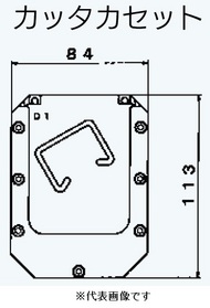 レースウェイカッターカセット カッターカセット替刃D2 (D2用替刃)