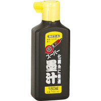 墨汁 スーパー墨汁 180mL (PSB2-180)