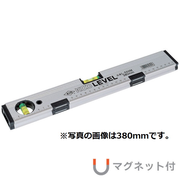 KOD（アカツキ製作所） アルミ製水平器 箱型マグネット付アルミレベル V溝付 | 問屋直販【スマイル本舗】電気材料・工具など幅広い商品を豊富に取り揃え