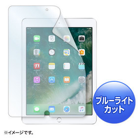 Apple 9.7インチiPad 2017用ブルーライトカット液晶保護指紋防止光沢フィルム [LCD-IPAD8BC] (LCD-IPAD8BC)