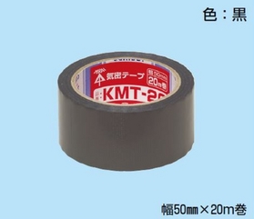 気密テープ [KMT-20]