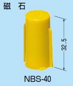 スーパーポイントアッター [NBS-40]（10個入）