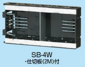 台付スライドボックス [SB-4W] (SB-4W)