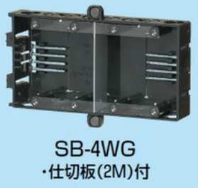スライドボックス（上下磁石付） [SB-4WG] (SB-4WG)