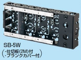 台付スライドボックス [SB-5W] (SB-5W)
