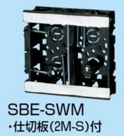 EGスライドボックス（浅形） [SBE-SWM]（10個入） (SBE-SWM)