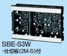 EGスライドボックス（浅形） [SBE-S3W]