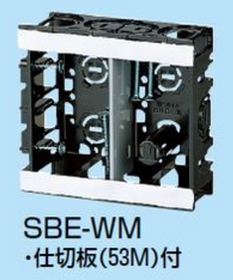 EGスライドボックス [SBE-WM]（10個入）