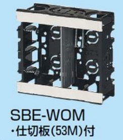 EGスライドボックス（磁石無） [SBE-WOM]（10個入）