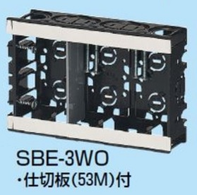 EGスライドボックス（磁石無） [SBE-3WO]