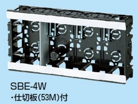 EGスライドボックス [SBE-4W] (SBE-4W)