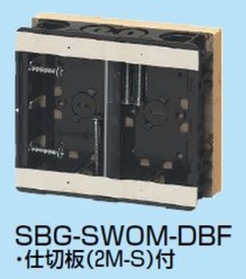 断熱ボード付小判スライドボックス（磁石無） [SBG-SWOM-DBF] (SBG-SWOM-DBF)