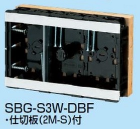 断熱ボード付小判スライドボックス（磁石付） [SBG-S3W-DBF]