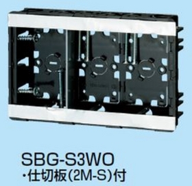 小判スライドボックス（磁石無・浅形） [SBG-S3WO]