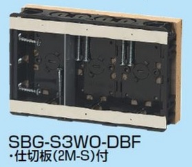 断熱ボード付小判スライドボックス（磁石無） [SBG-S3WO-DBF] (SBG-S3WO-DBF)