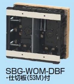 断熱ボード付小判スライドボックス（磁石無） [SBG-WOM-DBF]