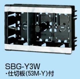 小判スライドボックス（センター磁石付・深形） [SBG-Y3W] (SBG-Y3W)