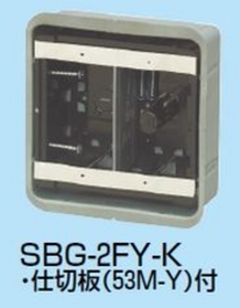 鋼製カバー付スライドボックス（センター磁石付） [SBG-2FY-K]