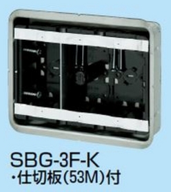 鋼製カバー付スライドボックス（センター磁石付） [SBG-3F-K]