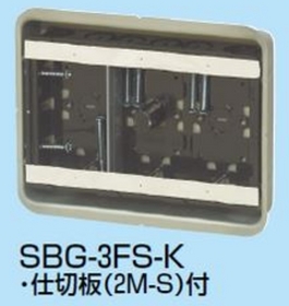 鋼製カバー付スライドボックス（センター磁石付） [SBG-3FS-K]